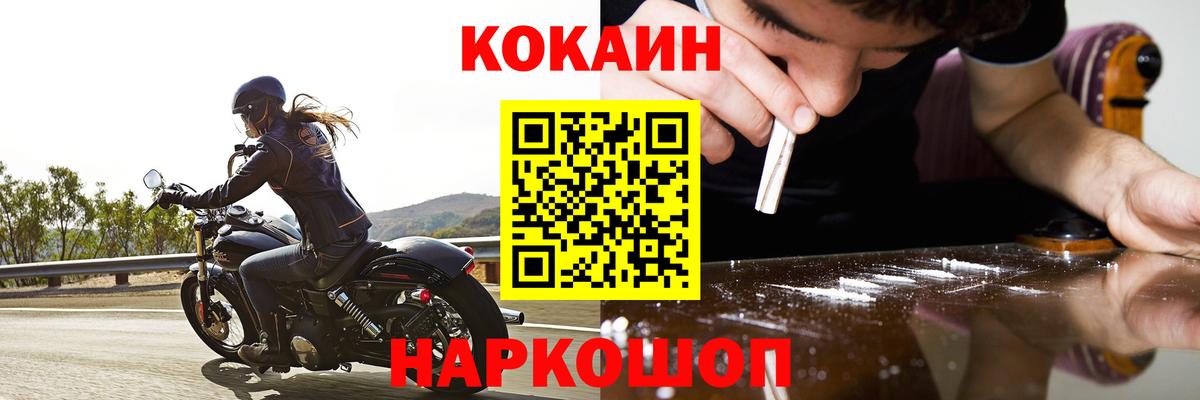 Cocaine 97% Орёл