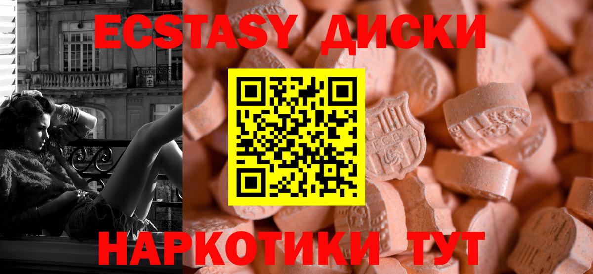 ЭКСТАЗИ DUBAI Орёл