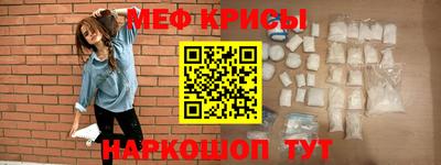 а пвп мука Сланцы