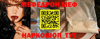 а пвп мука Сланцы