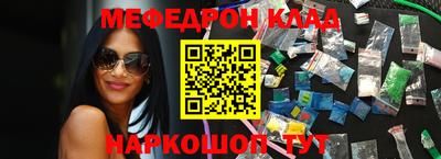 а пвп мука Сланцы