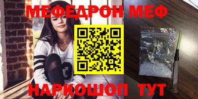 кокаин VHQ Славгород