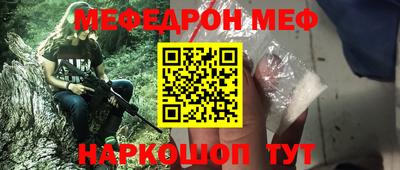 молекула духа Славянск-на-Кубани
