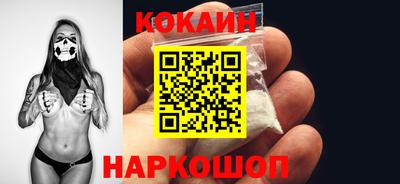 а пвп мука Сланцы