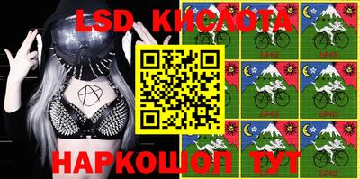 кокаин VHQ Славгород
