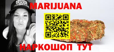 а пвп мука Сланцы