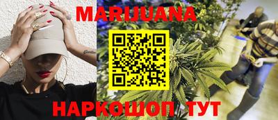 кокаин VHQ Славгород