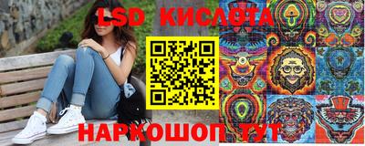 молекула духа Славянск-на-Кубани