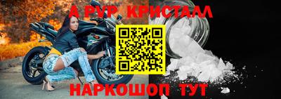 кокаин VHQ Славгород