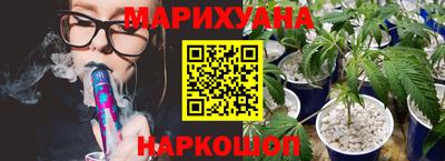 молекула духа Славянск-на-Кубани