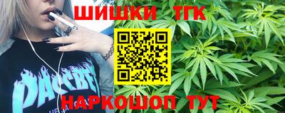 молекула духа Славянск-на-Кубани