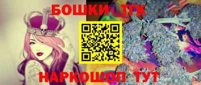а пвп мука Сланцы