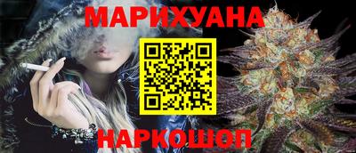 молекула духа Славянск-на-Кубани