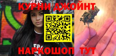 кокаин VHQ Славгород