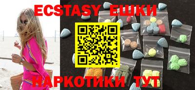 кокаин VHQ Славгород