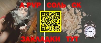 кокаин VHQ Славгород