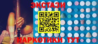 молекула духа Славянск-на-Кубани