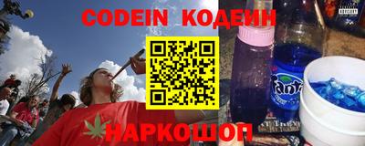 а пвп мука Сланцы