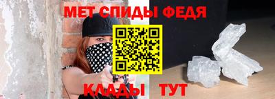 молекула духа Славянск-на-Кубани