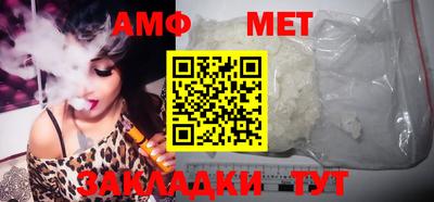 а пвп мука Сланцы