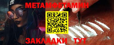 кокаин VHQ Славгород