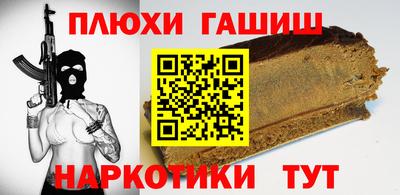 молекула духа Славянск-на-Кубани