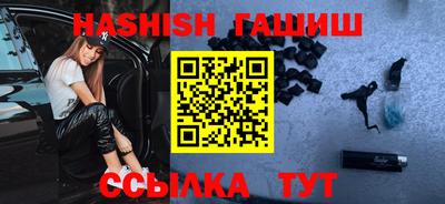 кокаин VHQ Славгород