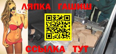 молекула духа Славянск-на-Кубани