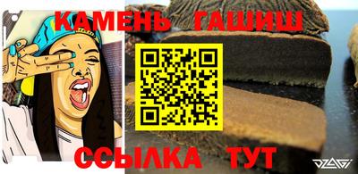 молекула духа Славянск-на-Кубани