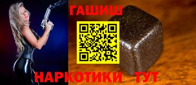 кокаин VHQ Славгород