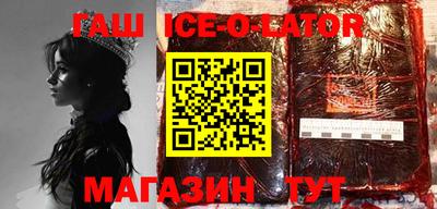 молекула духа Славянск-на-Кубани