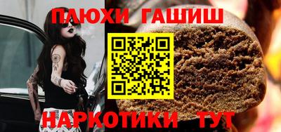 кокаин VHQ Славгород