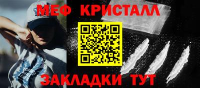 молекула духа Славянск-на-Кубани