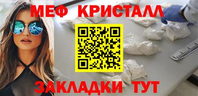 а пвп мука Сланцы