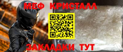 а пвп мука Сланцы