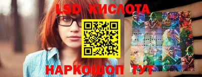 молекула духа Славянск-на-Кубани