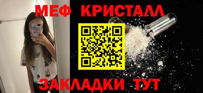 кокаин VHQ Славгород