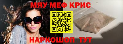 молекула духа Славянск-на-Кубани