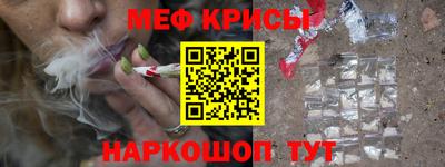 а пвп мука Сланцы