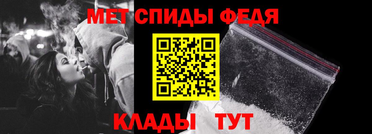 Первитин витя Орёл