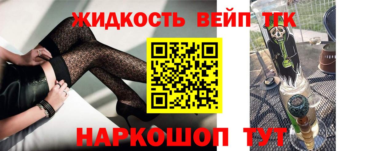 Орёл  ТГК THC oil  Вход с VPN 